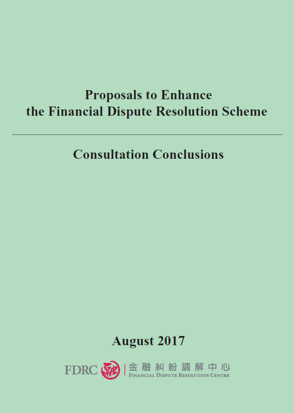 Consultation Cover