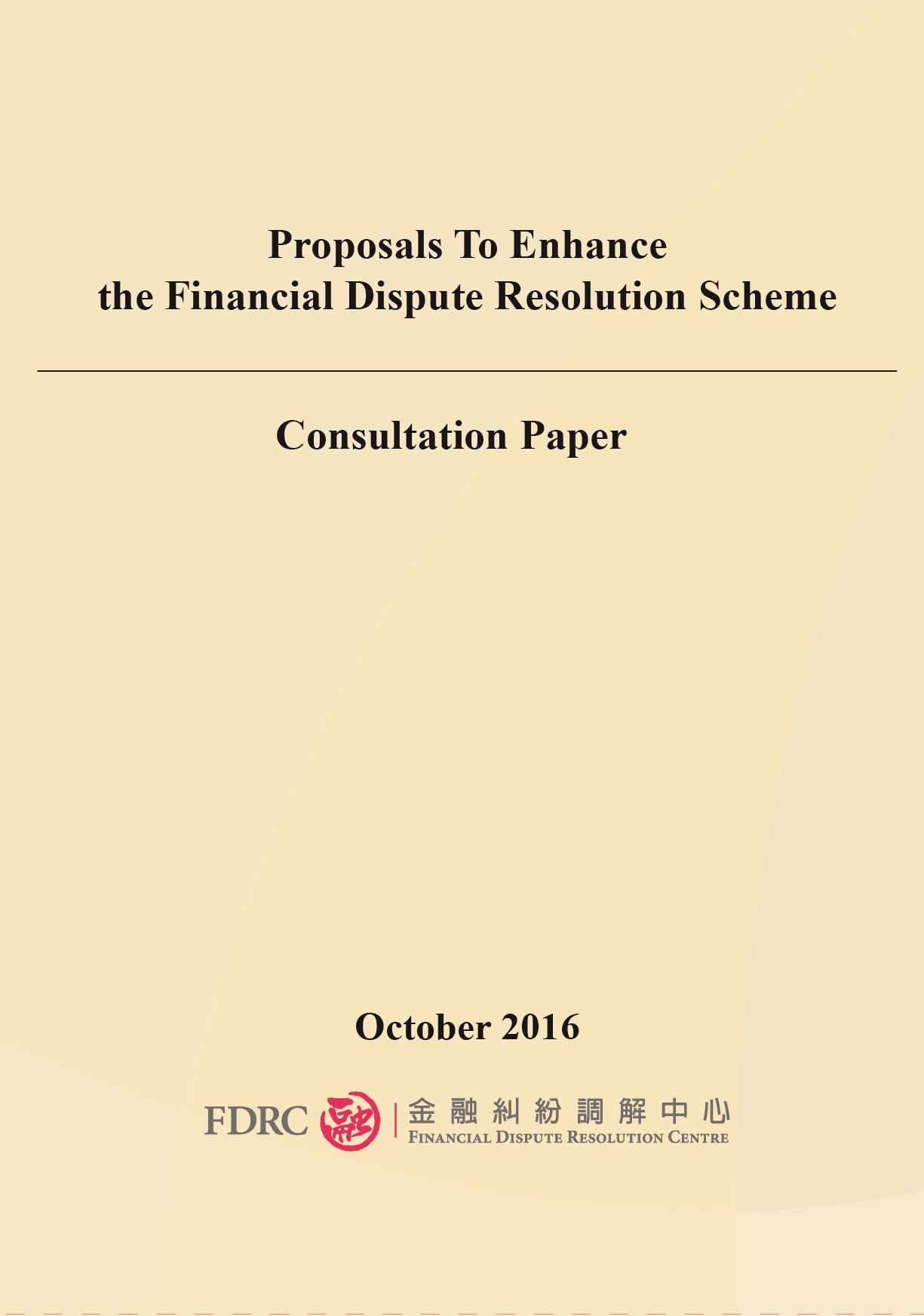 Consultation Cover